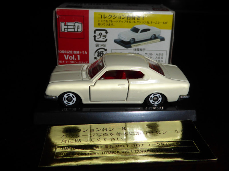 Illustration for article titled Sunday Toyota Tomica Time